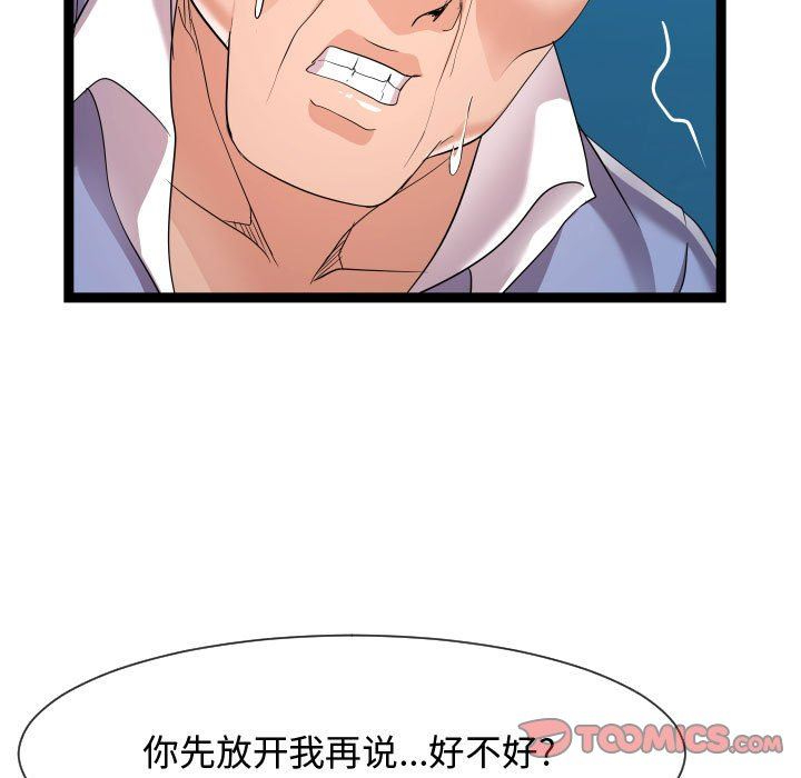 [韩国漫画] 隔壁邻居好奇怪 剧情,巨乳大奶#[134P]-69