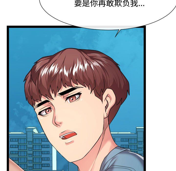 [韩国漫画] 隔壁邻居好奇怪 剧情,巨乳大奶#[134P]-73