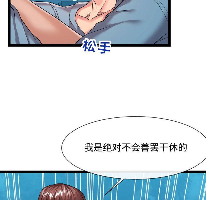 [韩国漫画] 隔壁邻居好奇怪 剧情,巨乳大奶#[134P]-74