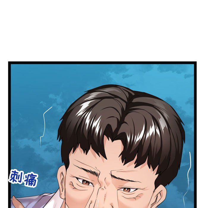 [韩国漫画] 隔壁邻居好奇怪 剧情,巨乳大奶#[134P]-77