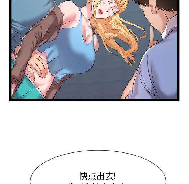 [韩国漫画] 隔壁邻居好奇怪 剧情,巨乳大奶#[134P]-8