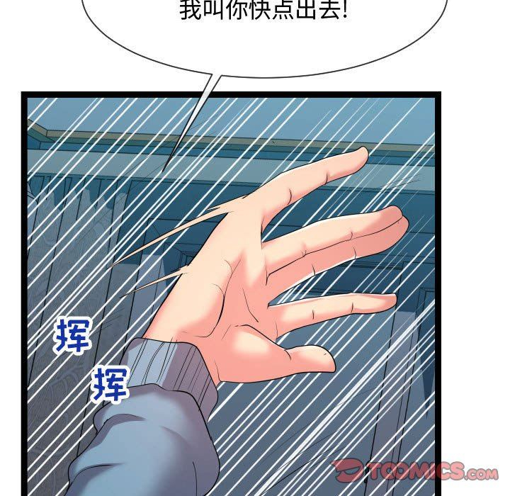 [韩国漫画] 隔壁邻居好奇怪 剧情,巨乳大奶#[134P]-9