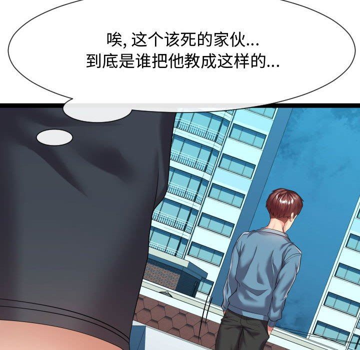 [韩国漫画] 隔壁邻居好奇怪 剧情,巨乳大奶#[134P]-92