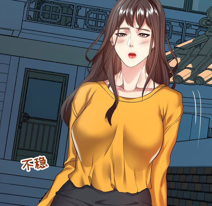 [韩国漫画] 隔壁邻居好奇怪 剧情,巨乳大奶#[134P]-98