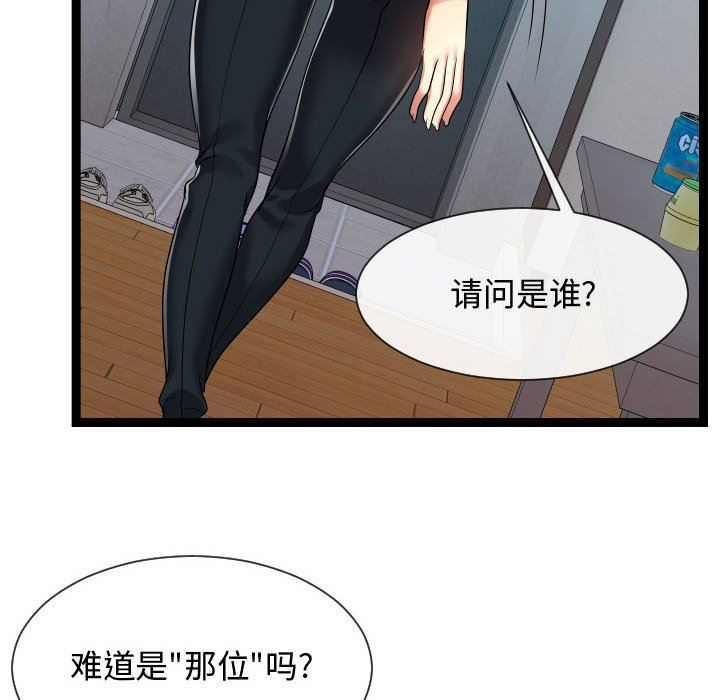 [韩国漫画] 隔壁邻居好奇怪 剧情,巨乳大奶#[112P]-100