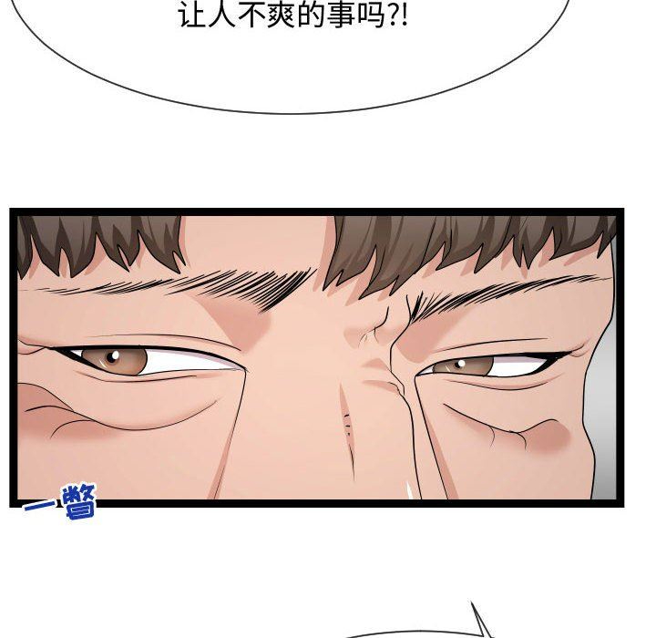 [韩国漫画] 隔壁邻居好奇怪 剧情,巨乳大奶#[112P]-64