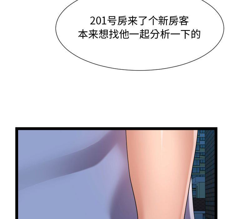 [韩国漫画] 隔壁邻居好奇怪 剧情,巨乳大奶#[121P]-107