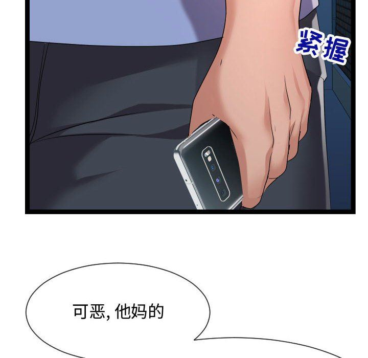 [韩国漫画] 隔壁邻居好奇怪 剧情,巨乳大奶#[121P]-108