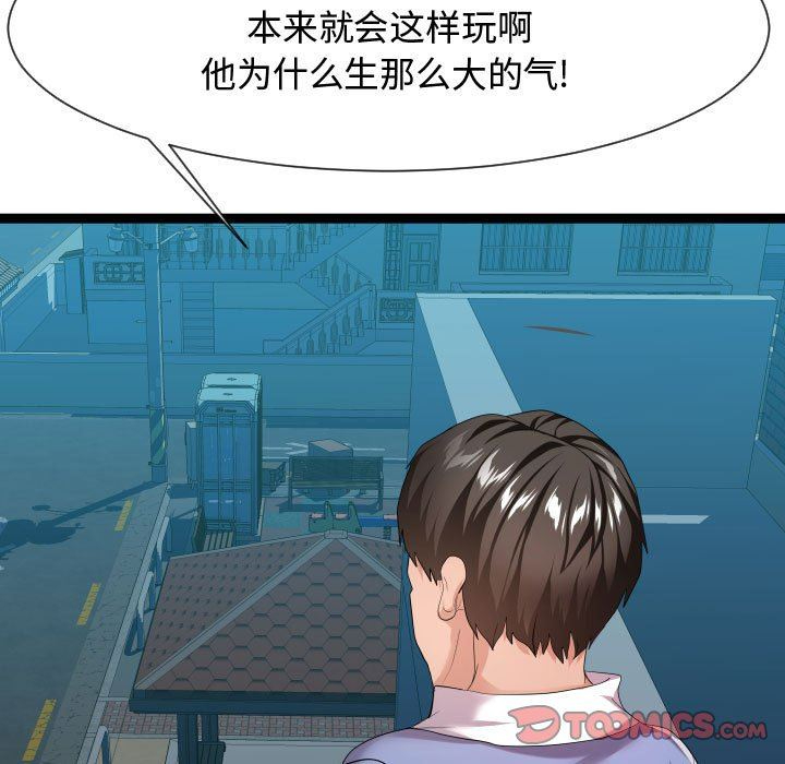 [韩国漫画] 隔壁邻居好奇怪 剧情,巨乳大奶#[121P]-111