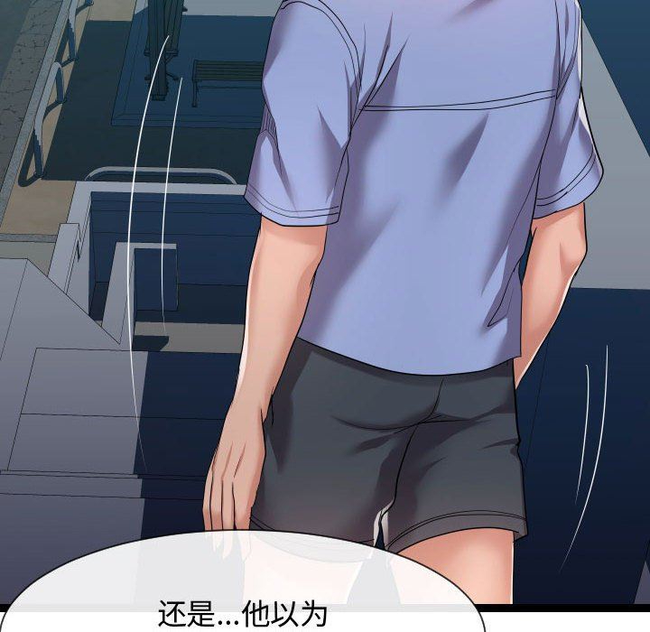 [韩国漫画] 隔壁邻居好奇怪 剧情,巨乳大奶#[121P]-112