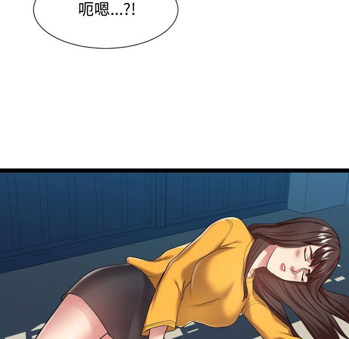 [韩国漫画] 隔壁邻居好奇怪 剧情,巨乳大奶#[121P]-118