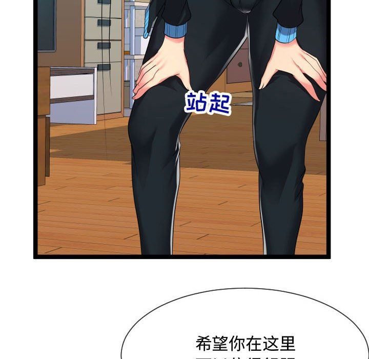 [韩国漫画] 隔壁邻居好奇怪 剧情,巨乳大奶#[121P]-14