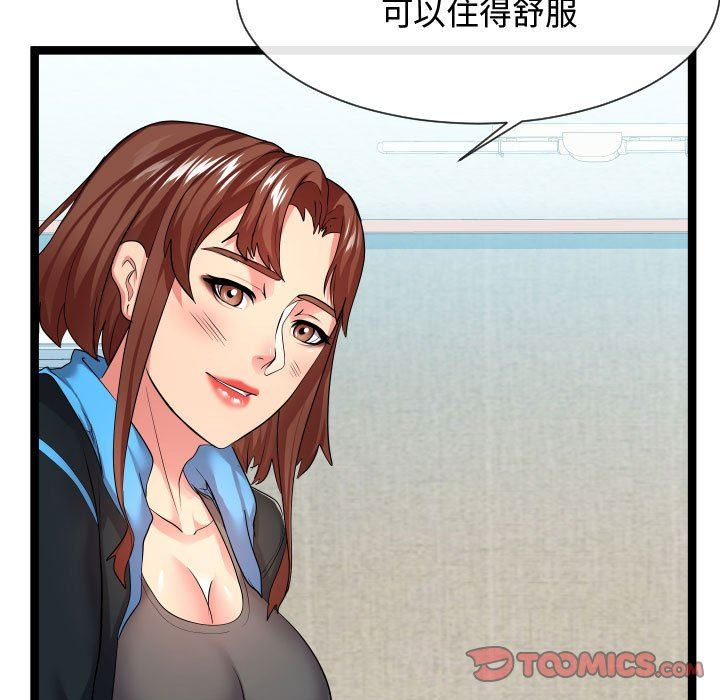 [韩国漫画] 隔壁邻居好奇怪 剧情,巨乳大奶#[121P]-15