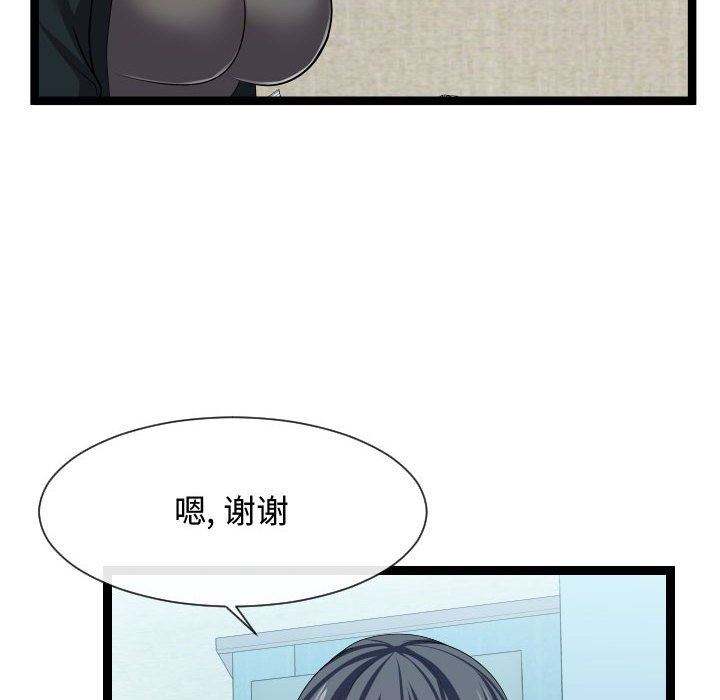 [韩国漫画] 隔壁邻居好奇怪 剧情,巨乳大奶#[121P]-16