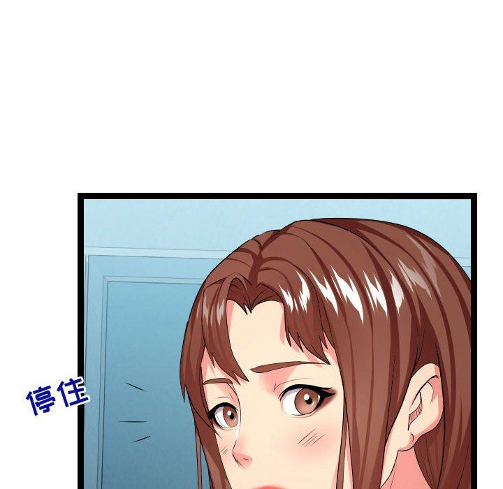 [韩国漫画] 隔壁邻居好奇怪 剧情,巨乳大奶#[121P]-22