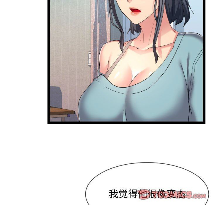 [韩国漫画] 隔壁邻居好奇怪 剧情,巨乳大奶#[121P]-27