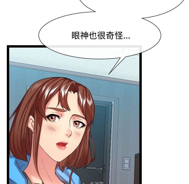 [韩国漫画] 隔壁邻居好奇怪 剧情,巨乳大奶#[121P]-28