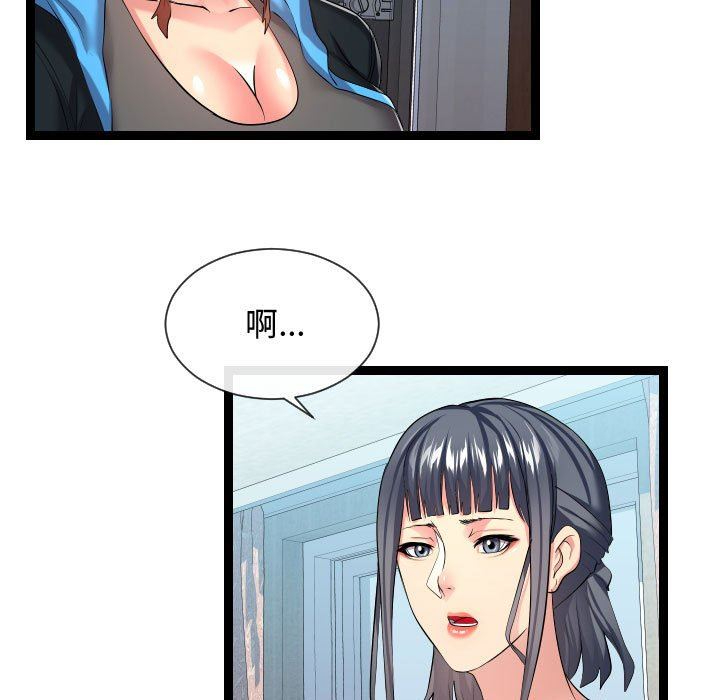 [韩国漫画] 隔壁邻居好奇怪 剧情,巨乳大奶#[121P]-29