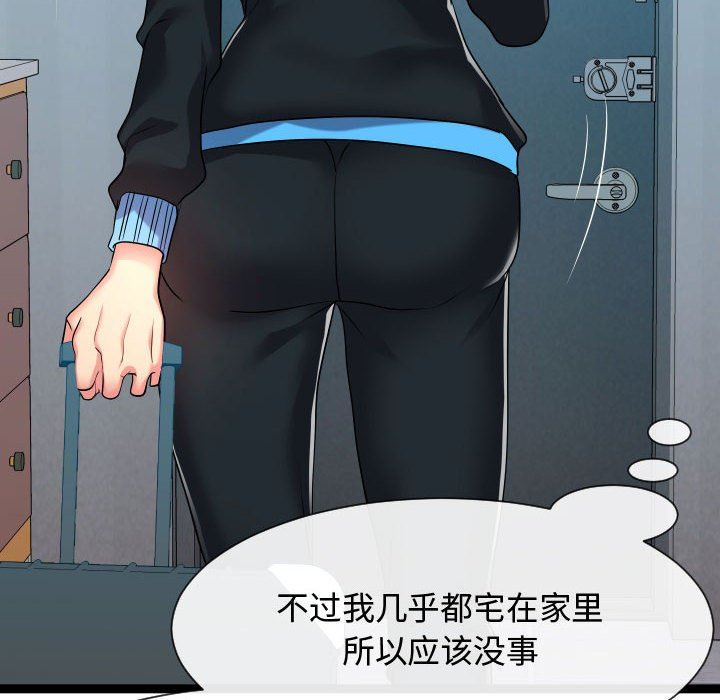 [韩国漫画] 隔壁邻居好奇怪 剧情,巨乳大奶#[121P]-32