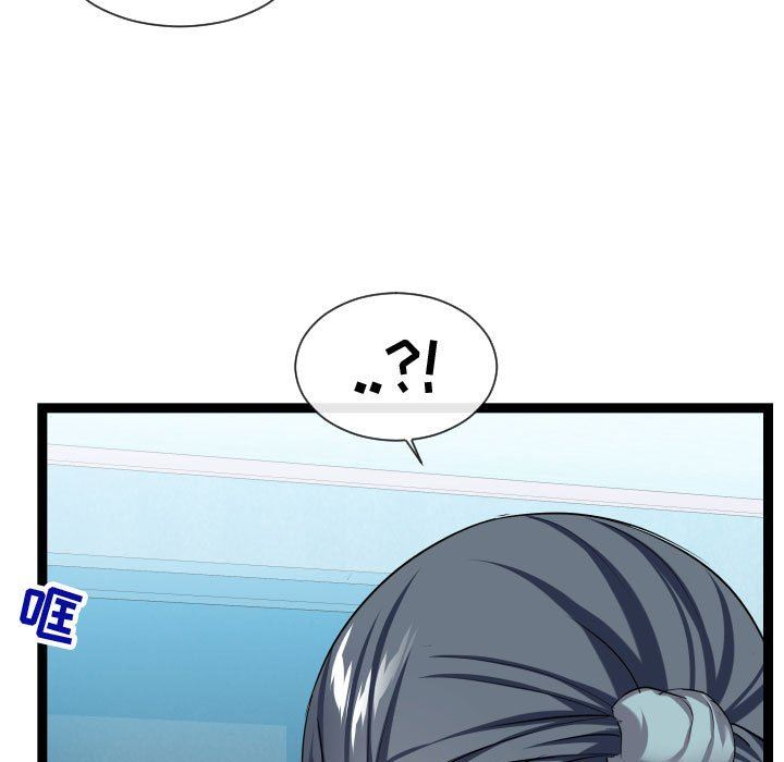 [韩国漫画] 隔壁邻居好奇怪 剧情,巨乳大奶#[121P]-35