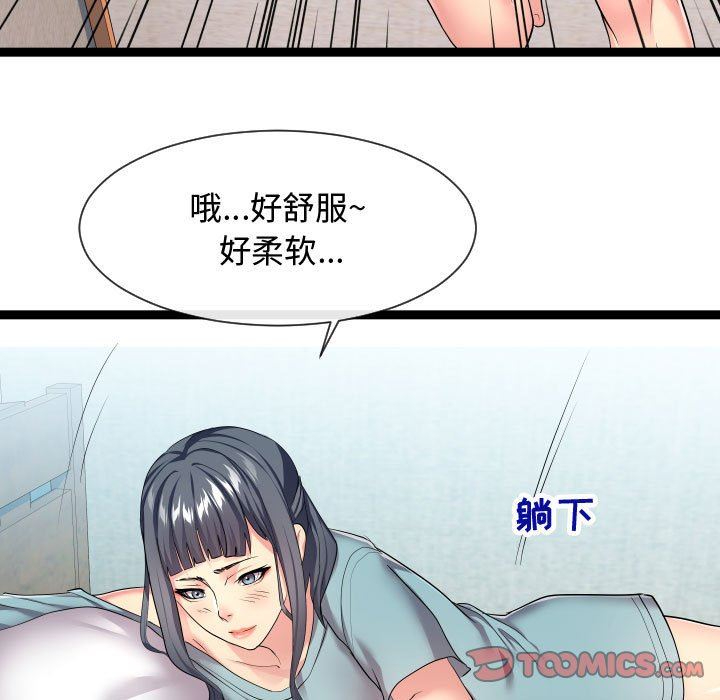 [韩国漫画] 隔壁邻居好奇怪 剧情,巨乳大奶#[121P]-39