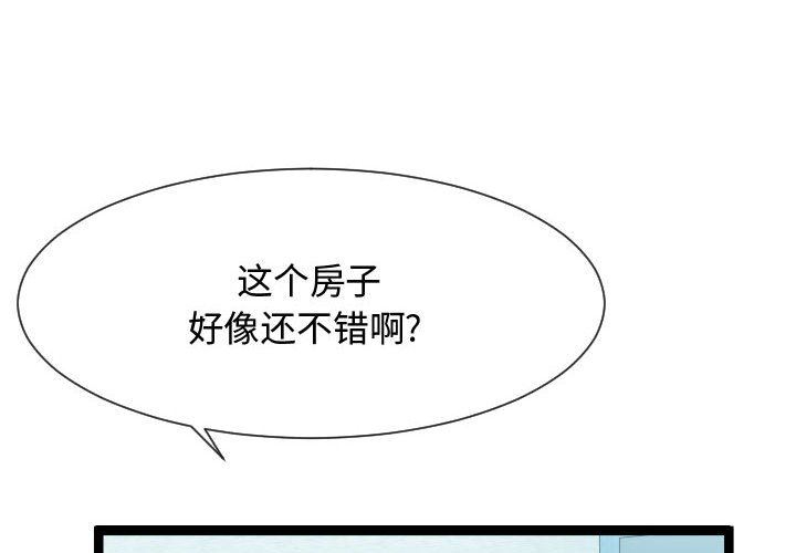 [韩国漫画] 隔壁邻居好奇怪 剧情,巨乳大奶#[121P]-4