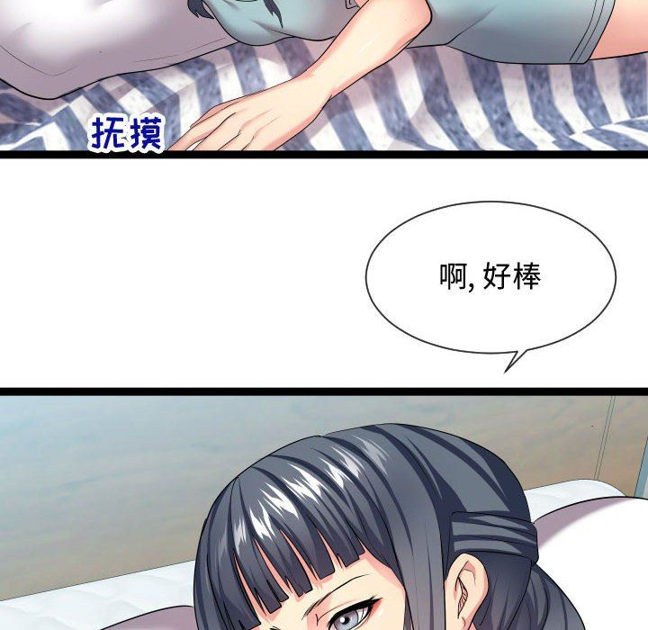 [韩国漫画] 隔壁邻居好奇怪 剧情,巨乳大奶#[121P]-40