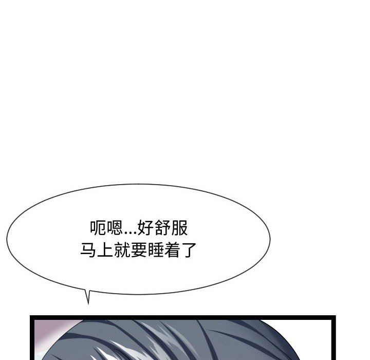 [韩国漫画] 隔壁邻居好奇怪 剧情,巨乳大奶#[121P]-42