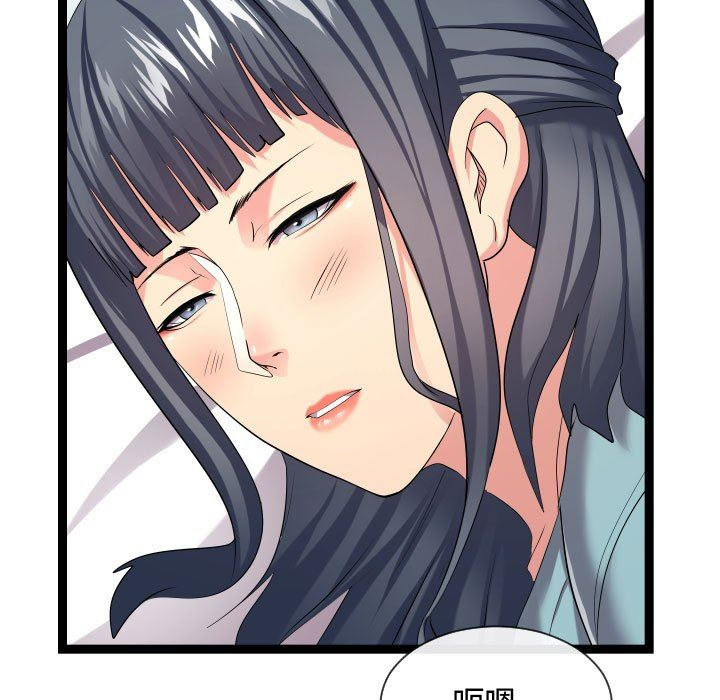 [韩国漫画] 隔壁邻居好奇怪 剧情,巨乳大奶#[121P]-43