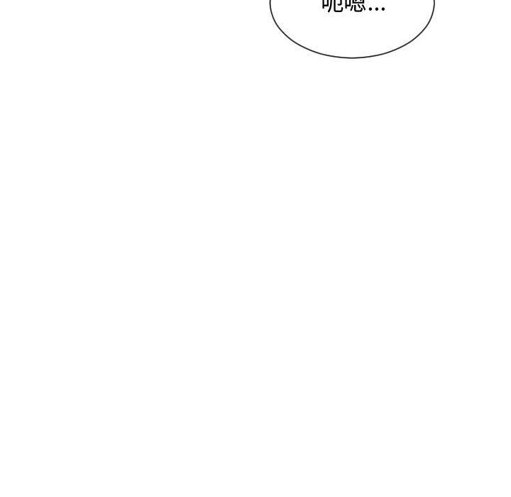 [韩国漫画] 隔壁邻居好奇怪 剧情,巨乳大奶#[121P]-44