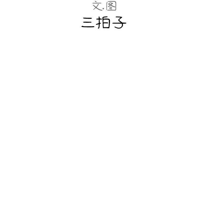 [韩国漫画] 隔壁邻居好奇怪 剧情,巨乳大奶#[121P]-47