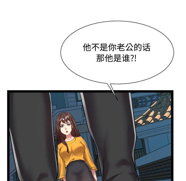 [韩国漫画] 隔壁邻居好奇怪 剧情,巨乳大奶#[121P]-50