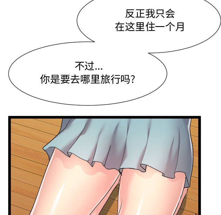 [韩国漫画] 隔壁邻居好奇怪 剧情,巨乳大奶#[121P]-6