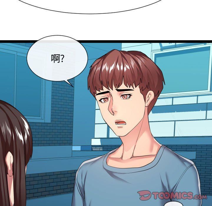 [韩国漫画] 隔壁邻居好奇怪 剧情,巨乳大奶#[121P]-63
