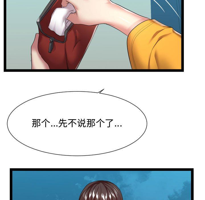 [韩国漫画] 隔壁邻居好奇怪 剧情,巨乳大奶#[121P]-65