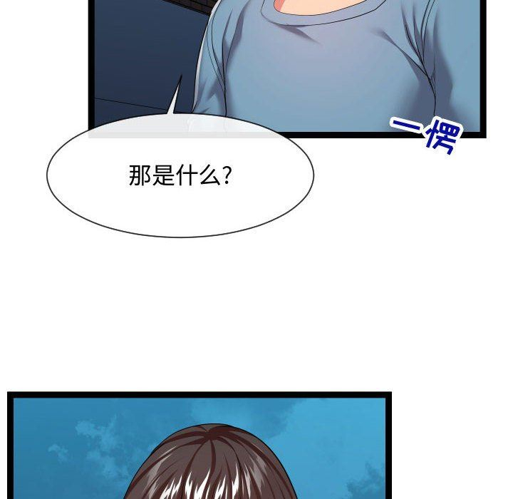 [韩国漫画] 隔壁邻居好奇怪 剧情,巨乳大奶#[121P]-68
