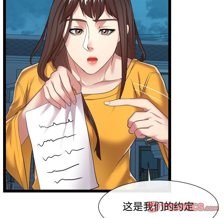 [韩国漫画] 隔壁邻居好奇怪 剧情,巨乳大奶#[121P]-69