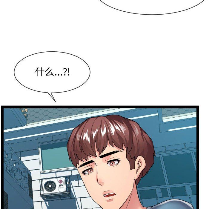[韩国漫画] 隔壁邻居好奇怪 剧情,巨乳大奶#[121P]-70