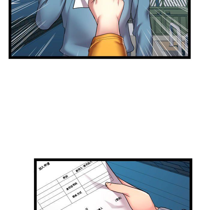 [韩国漫画] 隔壁邻居好奇怪 剧情,巨乳大奶#[121P]-79