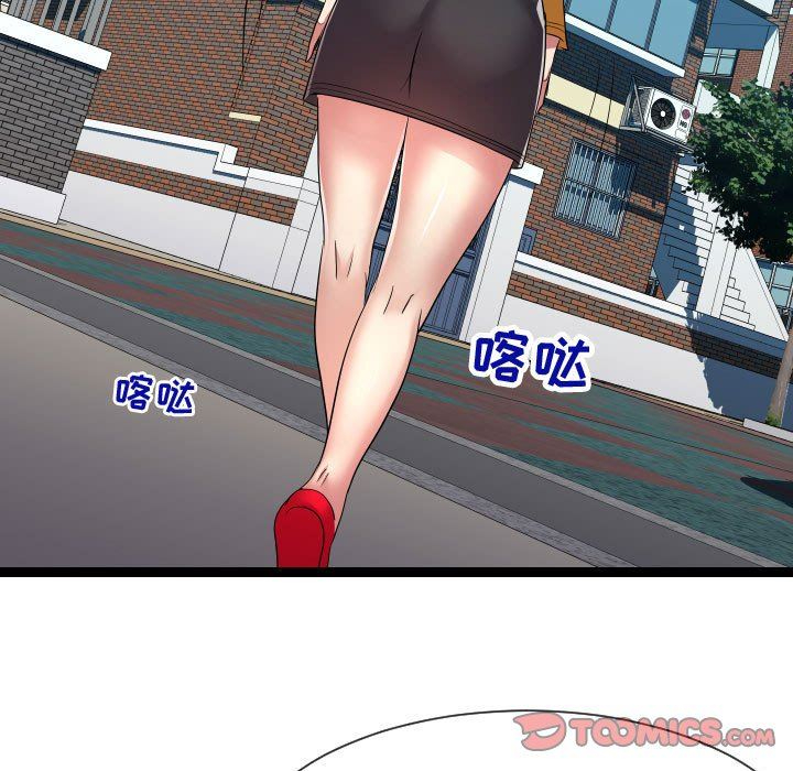 [韩国漫画] 隔壁邻居好奇怪 剧情,巨乳大奶#[121P]-87