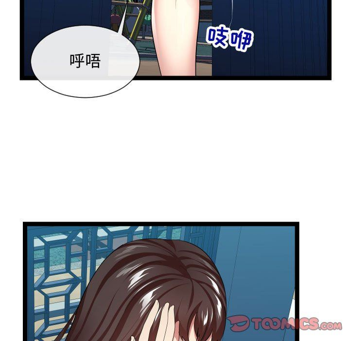 [韩国漫画] 隔壁邻居好奇怪 剧情,巨乳大奶#[121P]-93