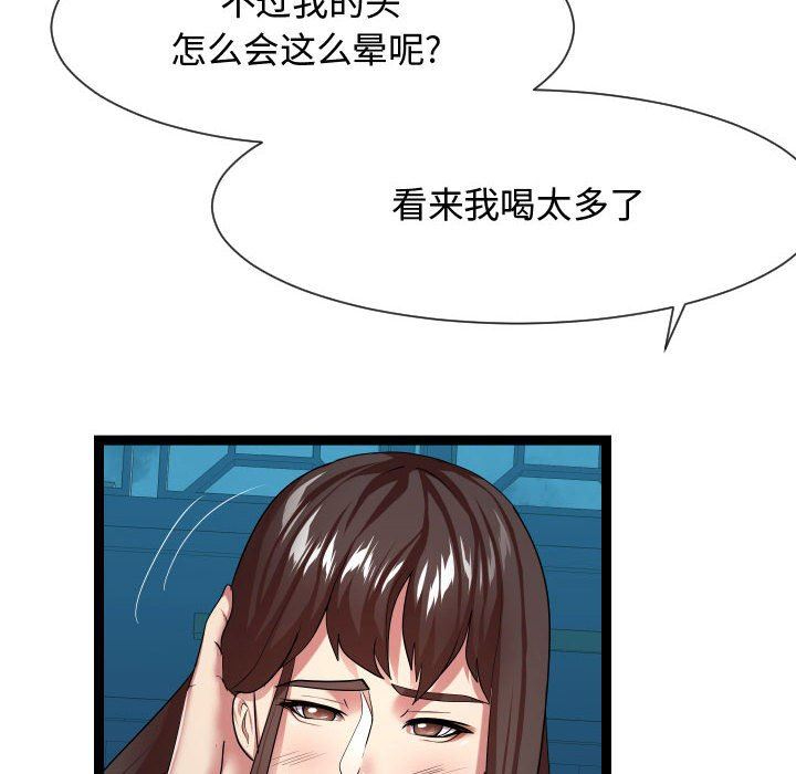 [韩国漫画] 隔壁邻居好奇怪 剧情,巨乳大奶#[121P]-96