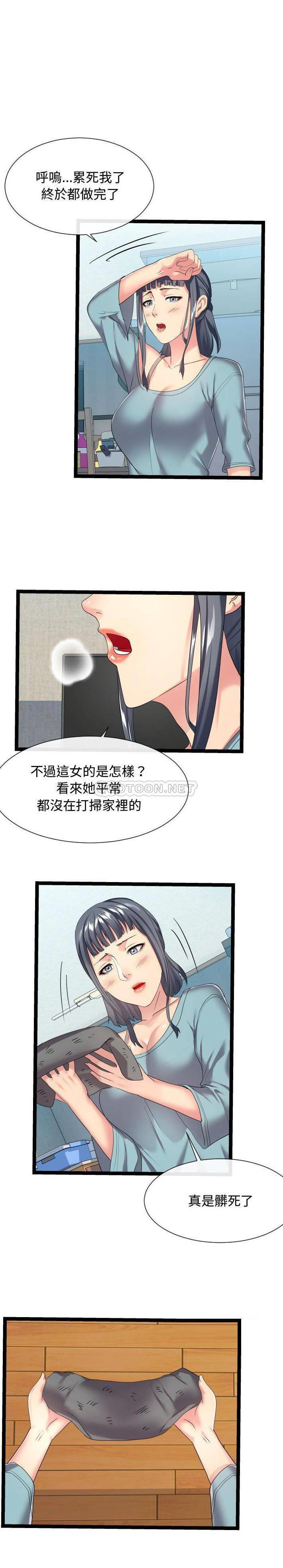 [韩国漫画] 隔壁邻居好奇怪 剧情,巨乳大奶#[21P]-11
