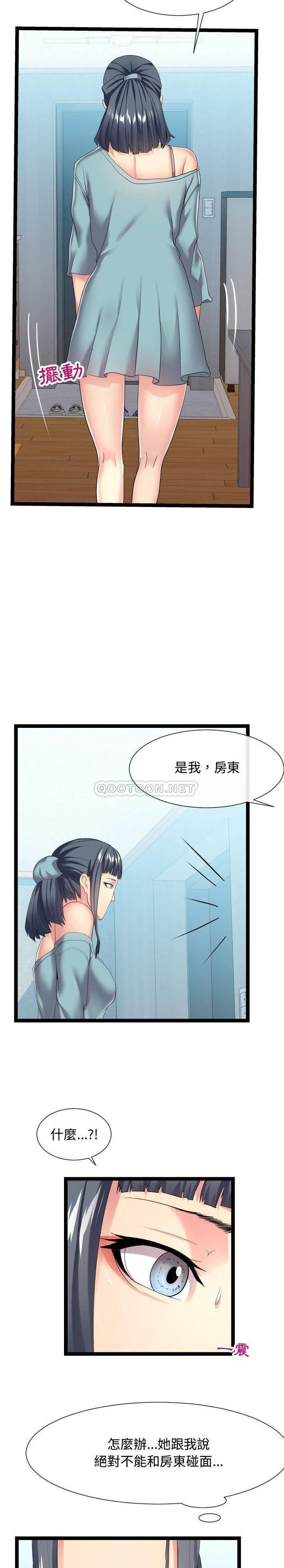 [韩国漫画] 隔壁邻居好奇怪 剧情,巨乳大奶#[21P]-13