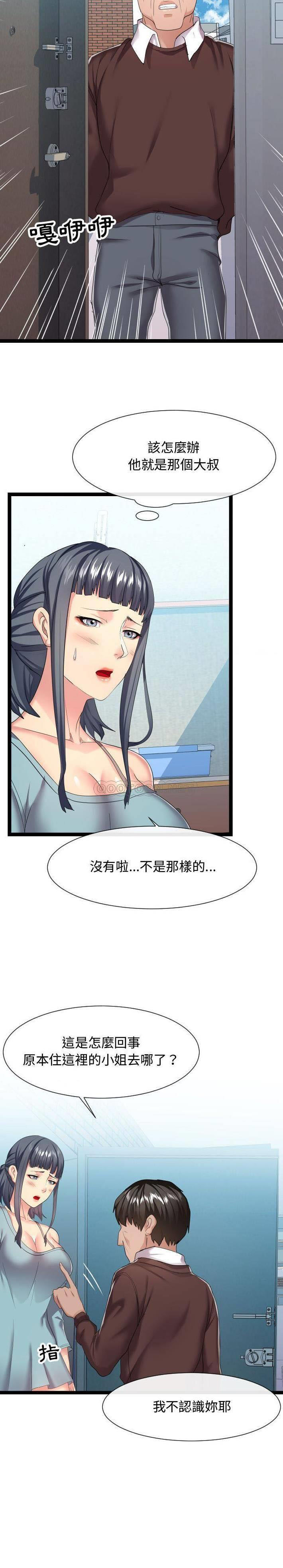 [韩国漫画] 隔壁邻居好奇怪 剧情,巨乳大奶#[21P]-15