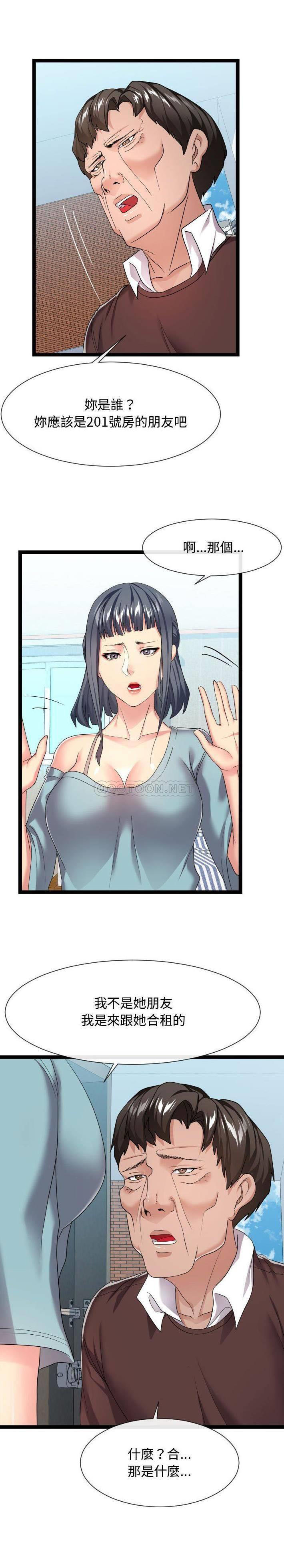 [韩国漫画] 隔壁邻居好奇怪 剧情,巨乳大奶#[21P]-16