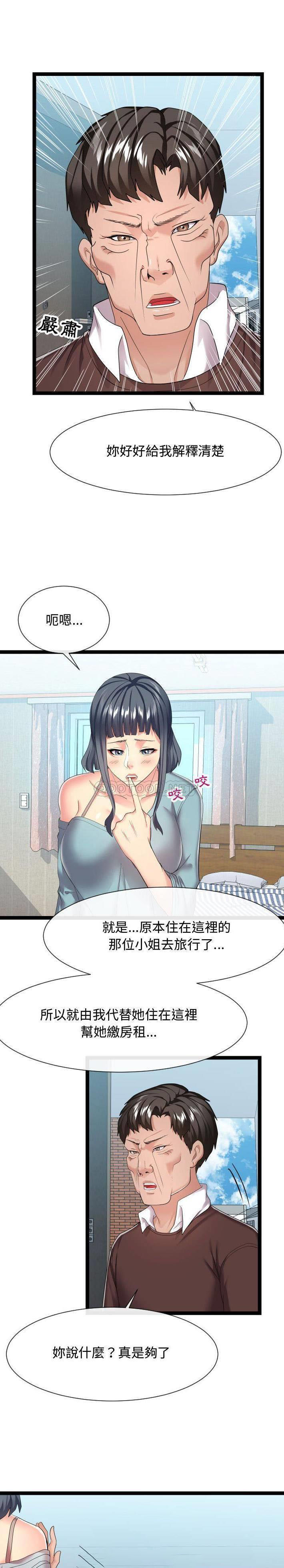 [韩国漫画] 隔壁邻居好奇怪 剧情,巨乳大奶#[21P]-17