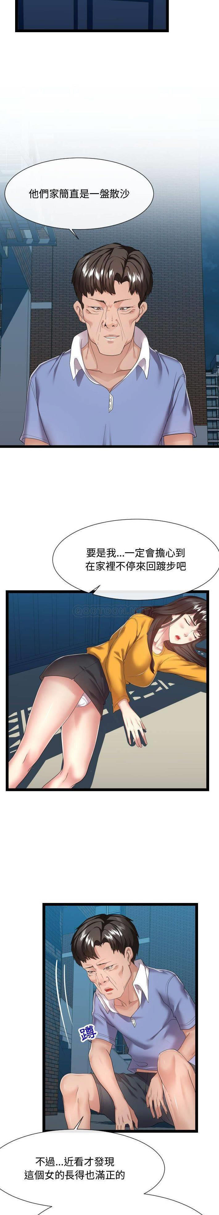 [韩国漫画] 隔壁邻居好奇怪 剧情,巨乳大奶#[21P]-3