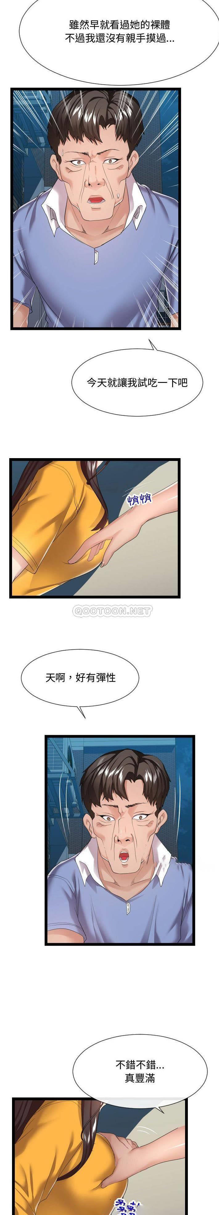 [韩国漫画] 隔壁邻居好奇怪 剧情,巨乳大奶#[21P]-4