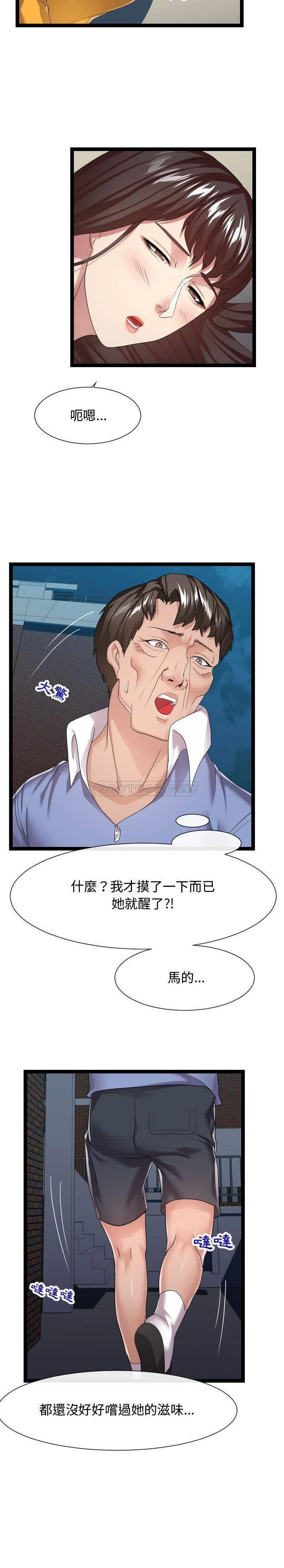 [韩国漫画] 隔壁邻居好奇怪 剧情,巨乳大奶#[21P]-5